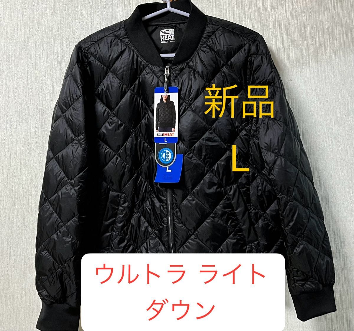 新品 L ウルトラライトダウン 黒 650フィルパワー キルティング 新品 L ウルトラライトダウン 黒 650フィルパワー キルティング