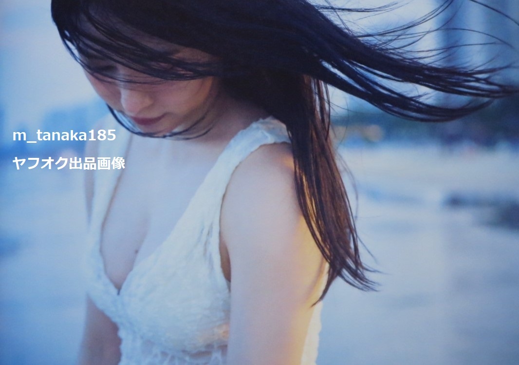 ○Amazon.co.jp 限定カバーVer.♪○美品♪○桜井日奈子 10周年 ○Amazon.co.jp 限定カバーVer.♪○美品♪○桜井日奈子 10周年