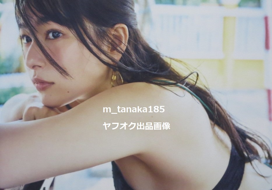 ○Amazon.co.jp 限定カバーVer.♪○美品♪○桜井日奈子 10周年 ○Amazon.co.jp 限定カバーVer.♪○美品♪○桜井日奈子 10周年