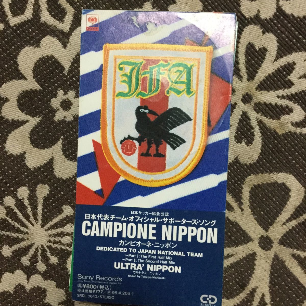 ヤフオク サッカー 応援歌 Cds ウルトラニッポン チャンピ ヤフオク サッカー 応援歌 Cds ウルトラニッポン チャンピ