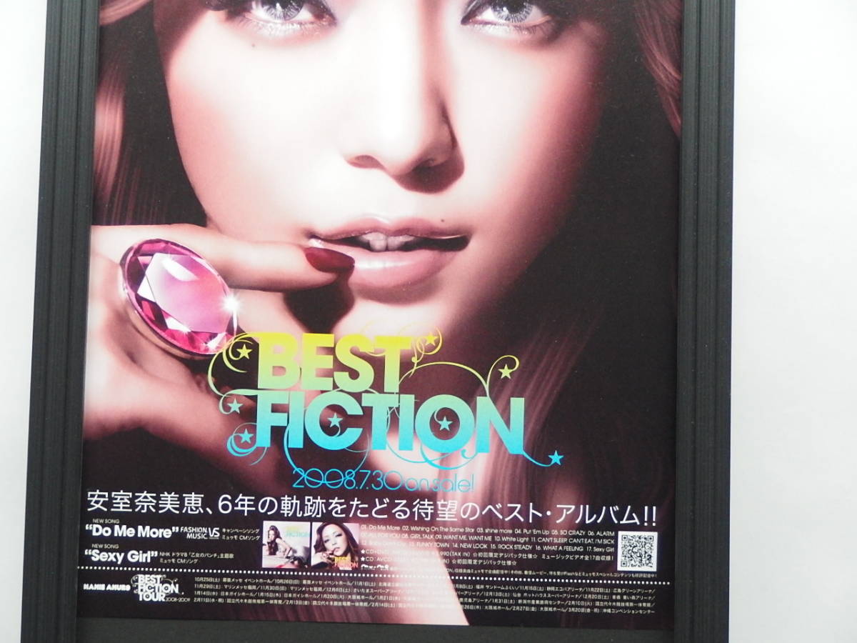 安室奈美恵 ★★額装品★★ BEST FICTION雑誌掲載広告 インテリアに♪ 贈り物にも♪ プレゼント♪ 送料無料！_画像3