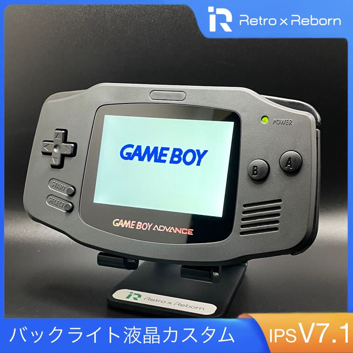 ゲームボーイアドバンス 本体 IPS V7.1 液晶搭載 016 ゲームボーイアドバンス 本体 IPS V7.1 液晶搭載 016