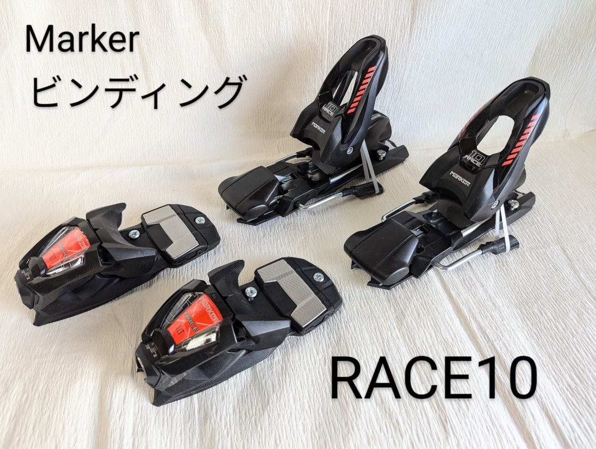 新品】Marker ビンディング RACE10 スキー金具 マーカー|Yahoo 新品】Marker ビンディング RACE10 スキー金具 マーカー|Yahoo