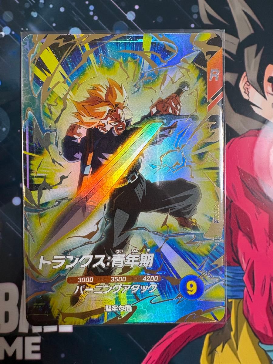 ドラゴンボールスーパーダイバーズ GDR トランクス 青年期 ドラゴンボールスーパーダイバーズ GDR トランクス 青年期