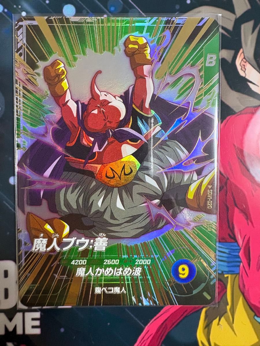 ドラゴンボールスーパーダイバーズ GDR 魔人ブウ|Yahoo!フリマ ドラゴンボールスーパーダイバーズ GDR 魔人ブウ|Yahoo!フリマ