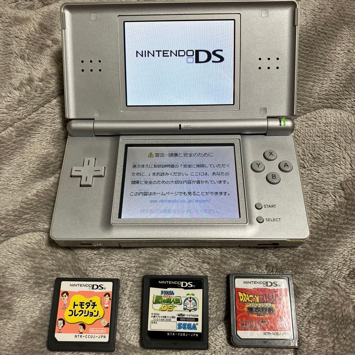 任天堂 DS Lite【グロスシルバー】本体 ソフト付き|Yahoo 任天堂 DS Lite【グロスシルバー】本体 ソフト付き|Yahoo