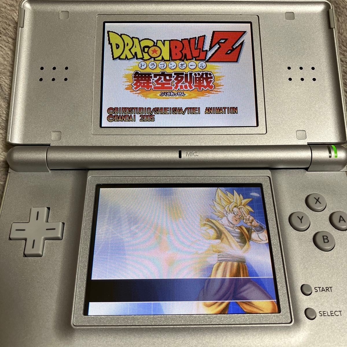 任天堂 DS Lite【グロスシルバー】本体 ソフト付き|Yahoo 任天堂 DS Lite【グロスシルバー】本体 ソフト付き|Yahoo