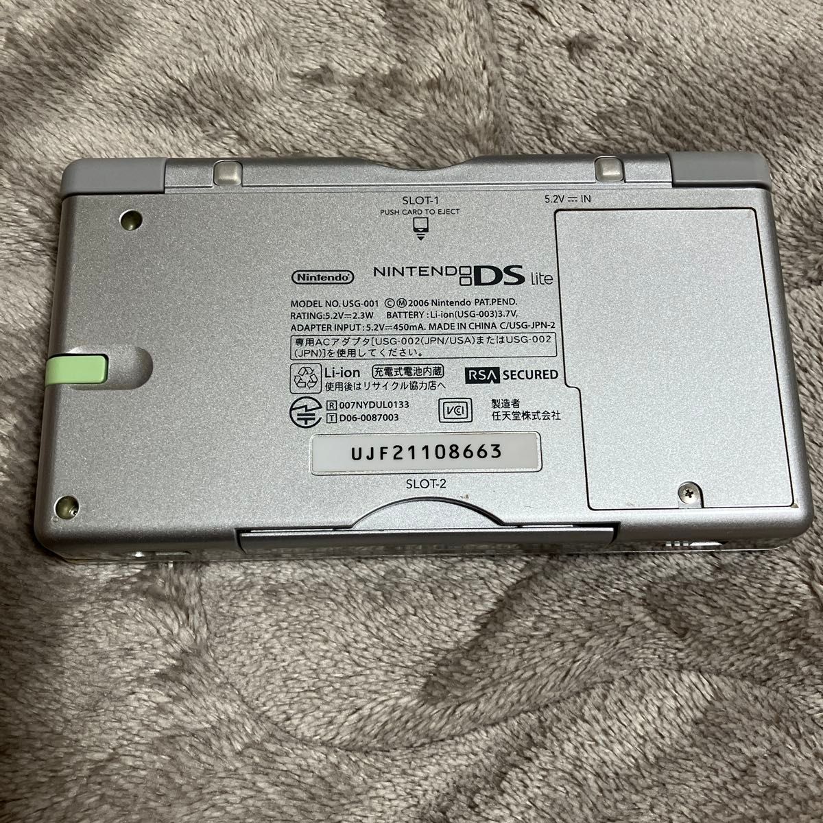 任天堂 DS Lite【グロスシルバー】本体 ソフト付き|Yahoo 任天堂 DS Lite【グロスシルバー】本体 ソフト付き|Yahoo