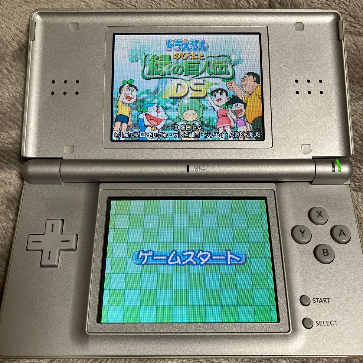 任天堂 DS Lite【グロスシルバー】本体 ソフト付き|Yahoo 任天堂 DS Lite【グロスシルバー】本体 ソフト付き|Yahoo