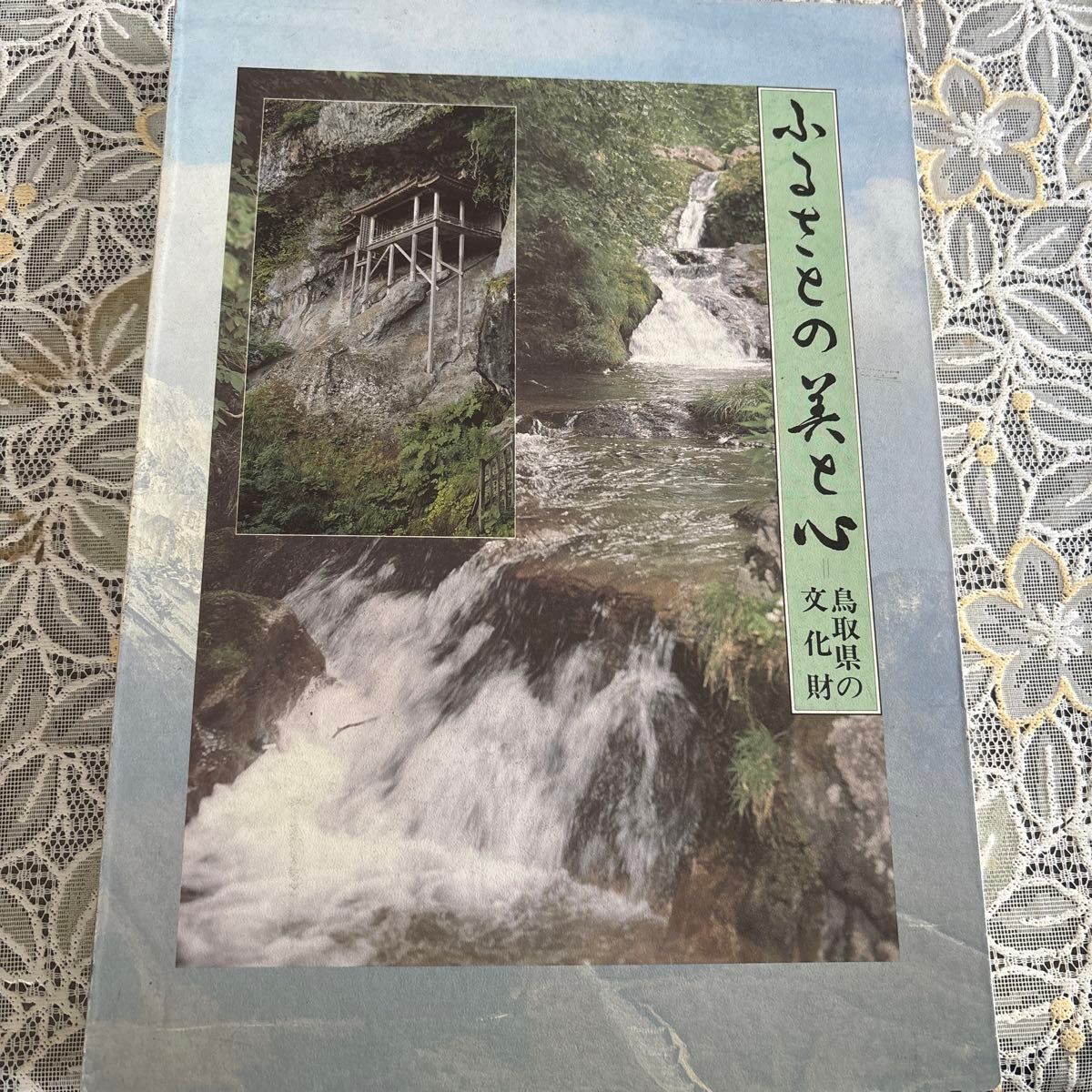 神戸のまちづくり、その光と影 | 尾形 誠宏 |本 | 通販 | Amazon