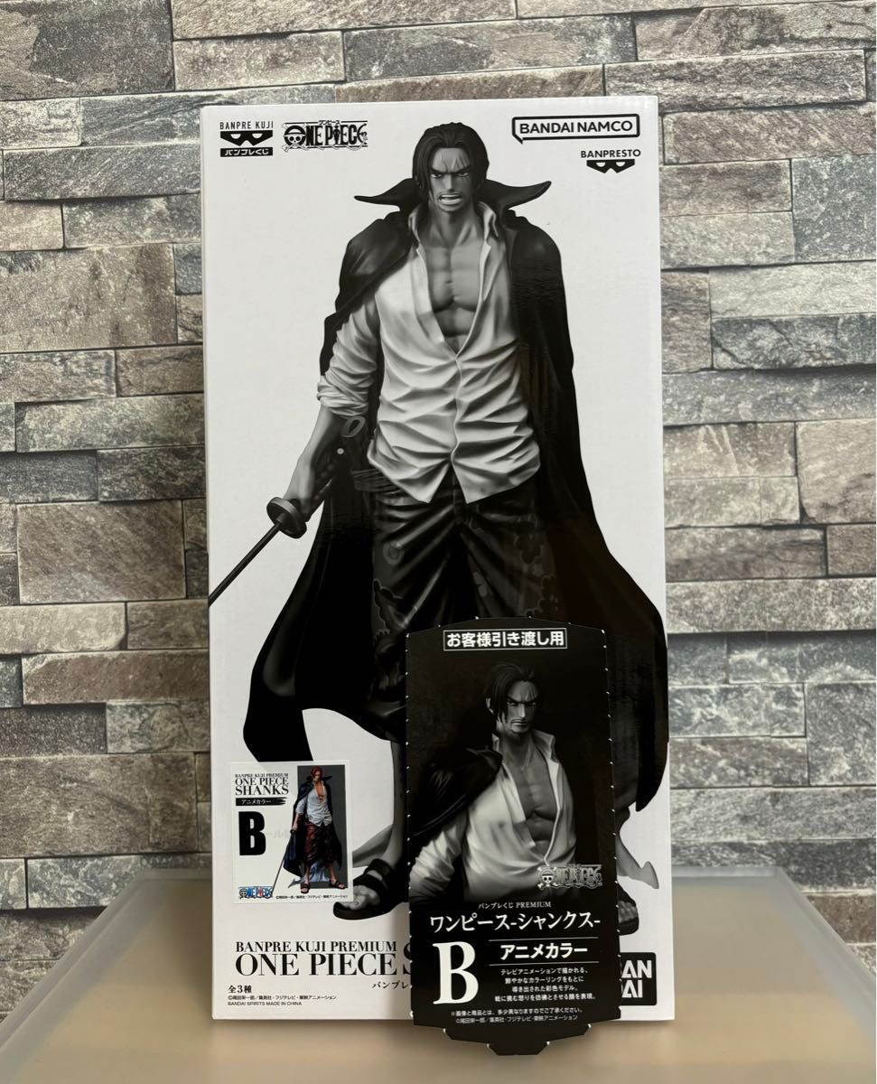 B賞】バンプレくじ シャンクス ワンピース アミューズメントくじ B賞】バンプレくじ シャンクス ワンピース アミューズメントくじ