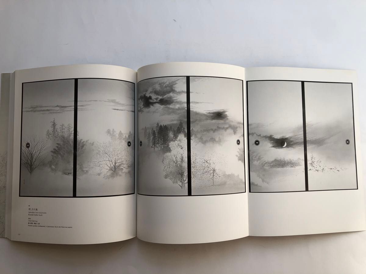 田渕俊夫退任展 図録 画業40年 日本画 作品集 画集|Yahoo 田渕俊夫退任展 図録 画業40年 日本画 作品集 画集|Yahoo