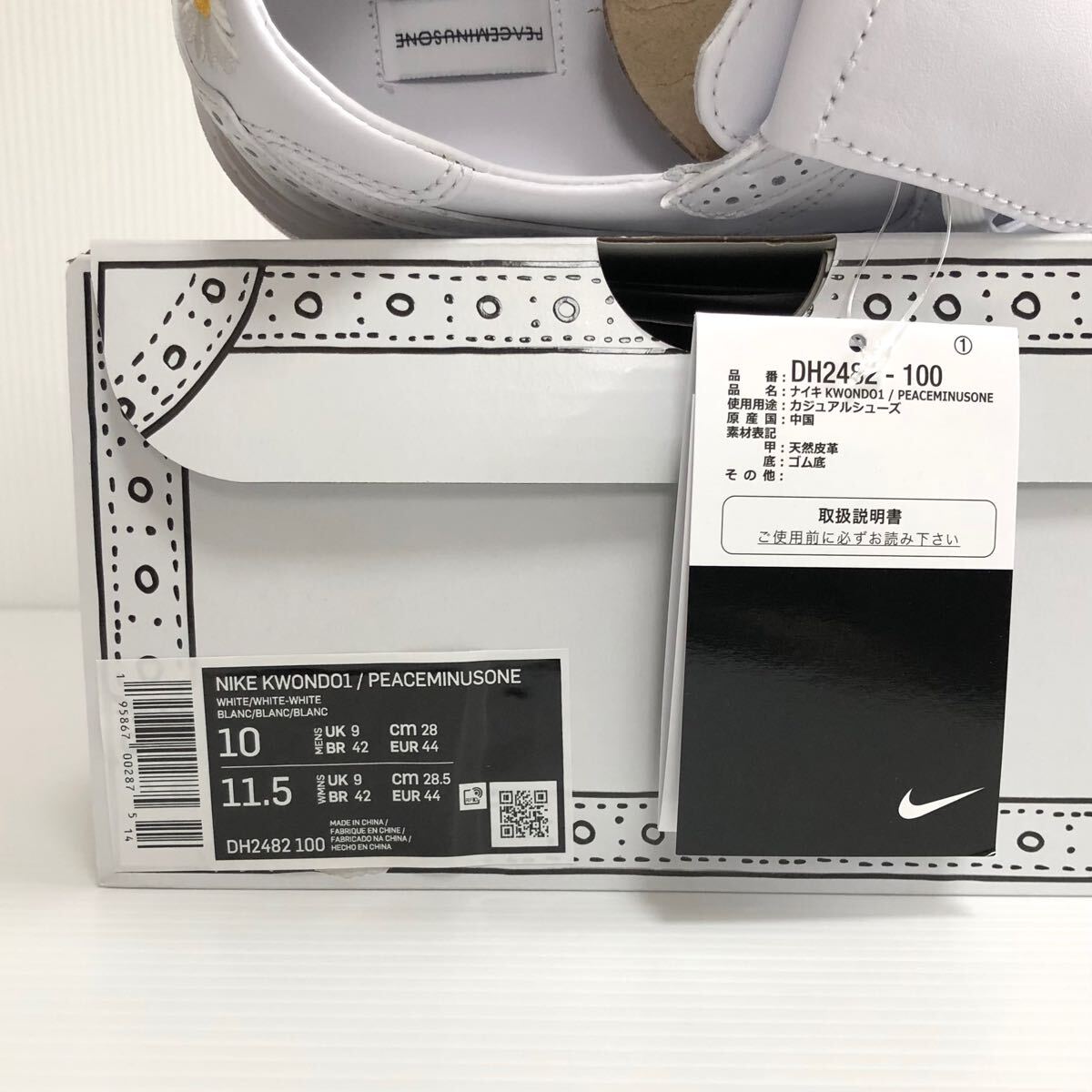 item_image_9
