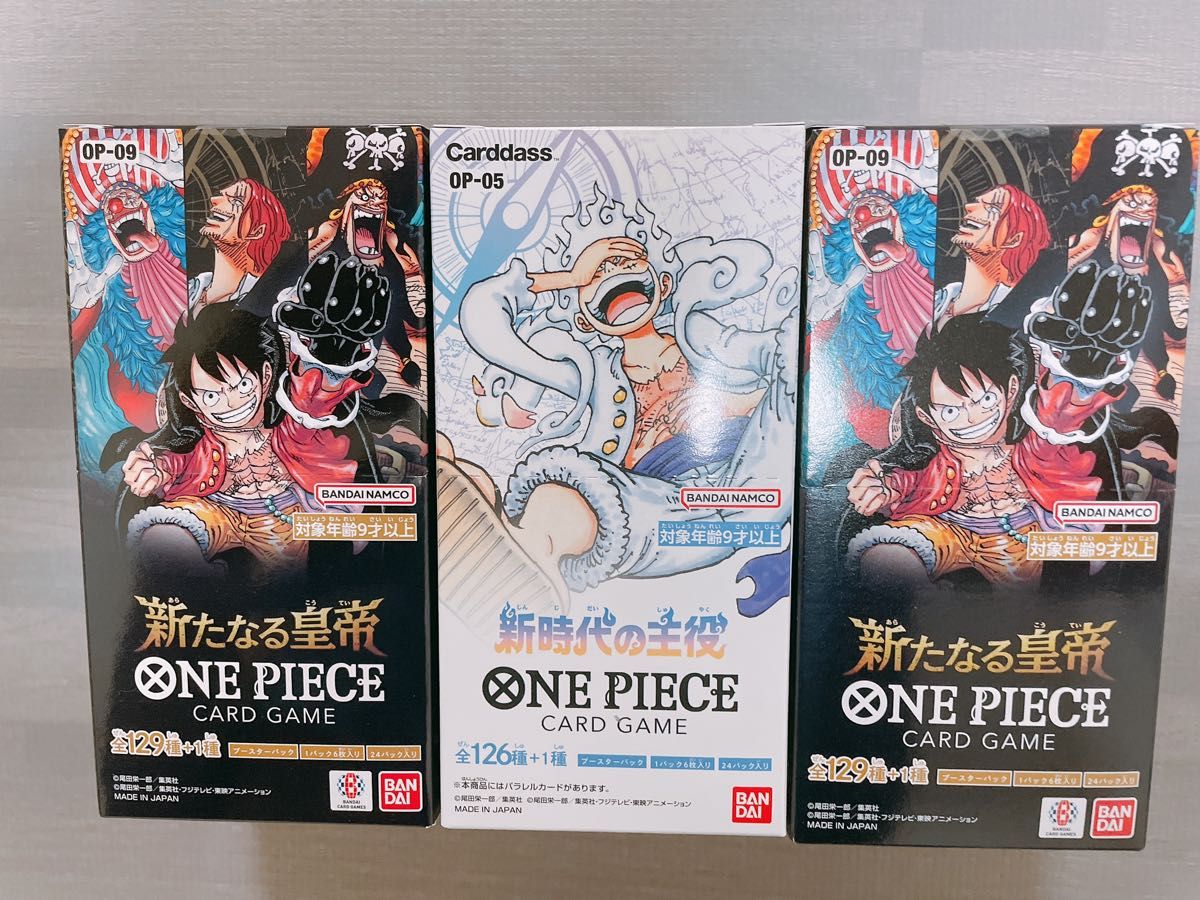 ONE PIECE 新たなる皇帝 新時代の主役 テープ付|Yahoo!フリマ ONE PIECE 新たなる皇帝 新時代の主役 テープ付|Yahoo!フリマ
