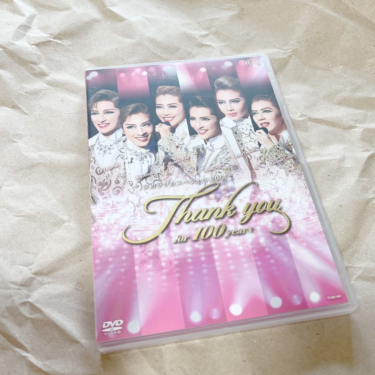 タカラヅカスペシャル2014 ~Thank you for 100 years~ Blu-ray|DVD、映像ソフト タカラヅカスペシャル2014 ~Thank you for 100 years~ Blu-ray|DVD、映像ソフト