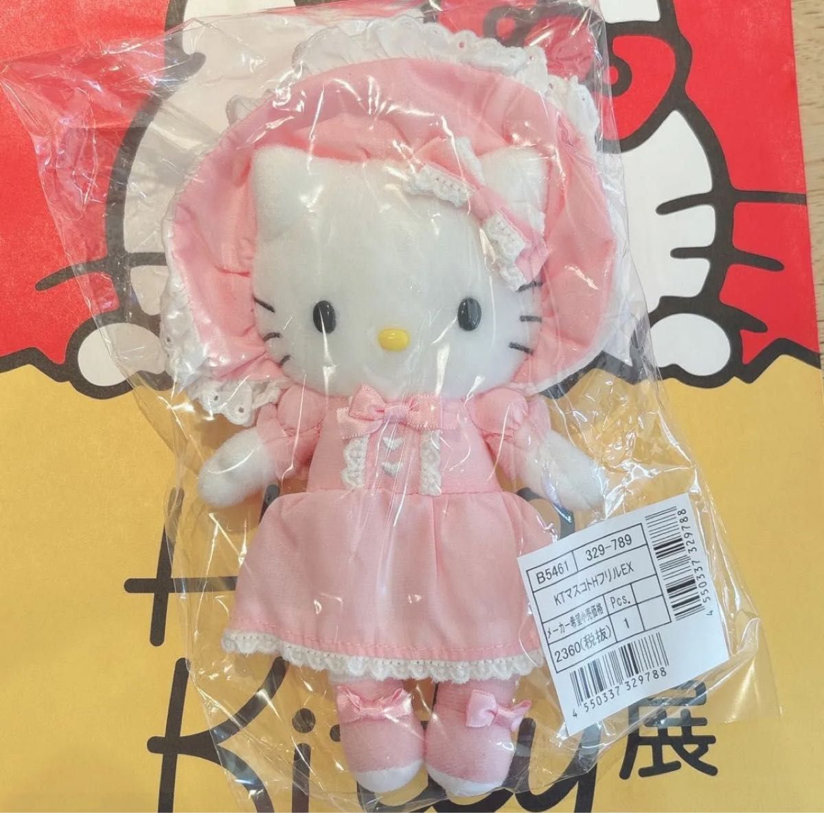ハローキティ展 ぬいぐるみ 50周年 限定 マスコット ロリータ ハローキティ展 ぬいぐるみ 50周年 限定 マスコット ロリータ