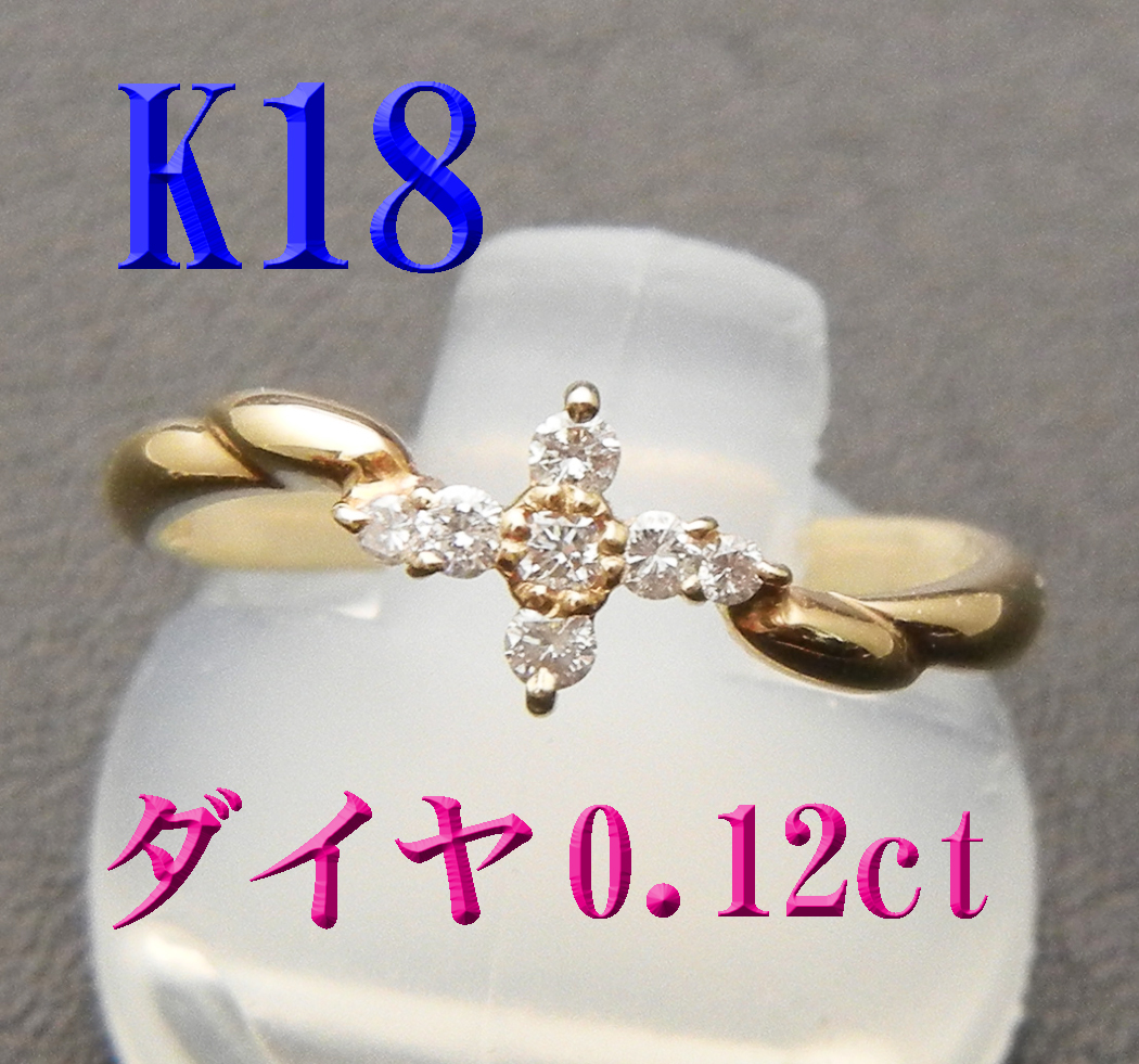 新品☆K18 ダイヤモンドリング◇シンプルなクロス www.grupo-syz.com