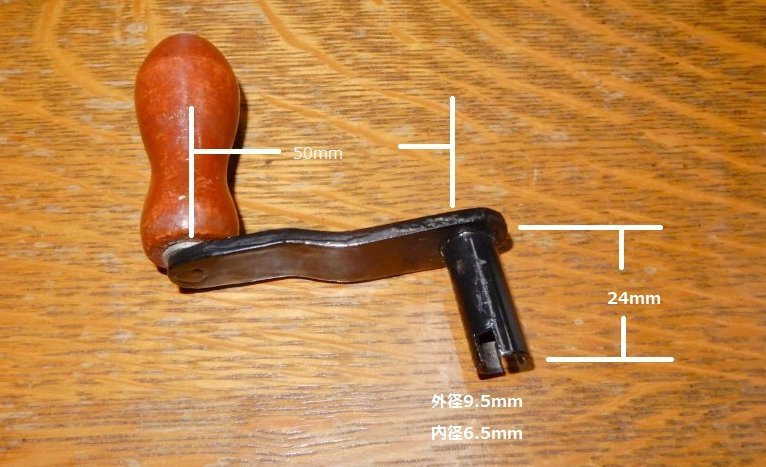 6:長さ24mm、外徑9.5mm、內(nèi)徑6.5mm