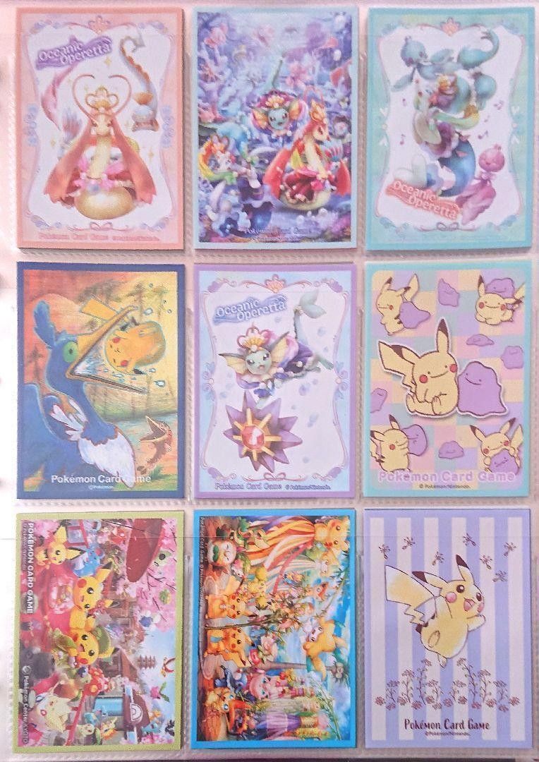 ポケモンカード デッキシールド キャラクタースリーブ 9種類 ポケモンカード デッキシールド キャラクタースリーブ 9種類