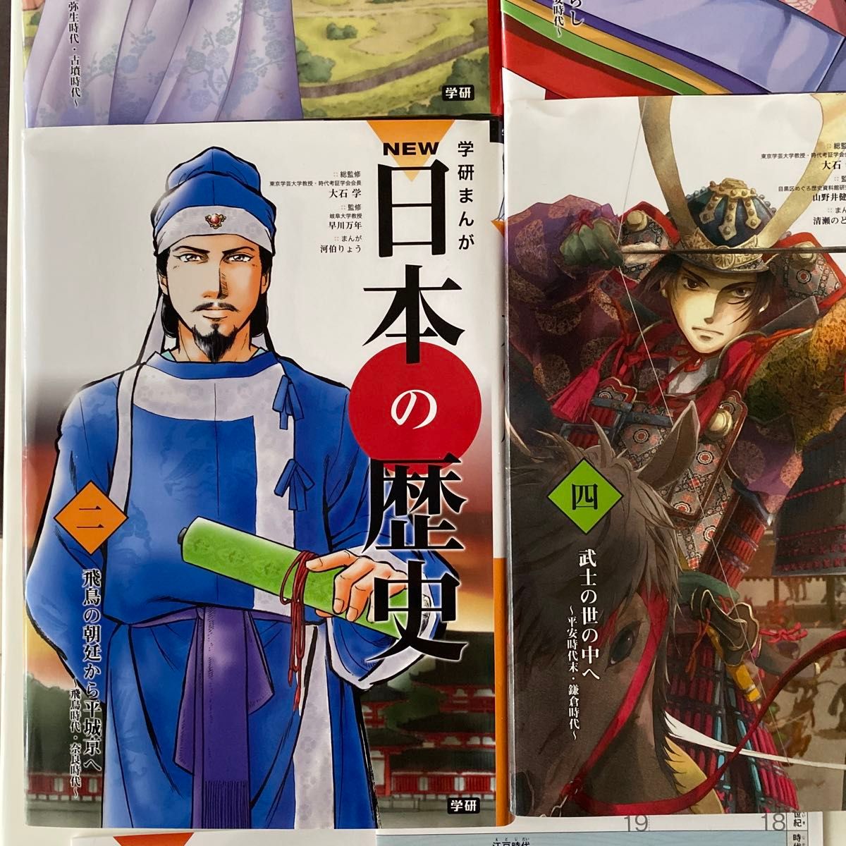 学研まんが NEW 日本の歴史 1巻〜12巻 全巻セット|Yahoo!フリマ 学研まんが NEW 日本の歴史 1巻〜12巻 全巻セット|Yahoo!フリマ