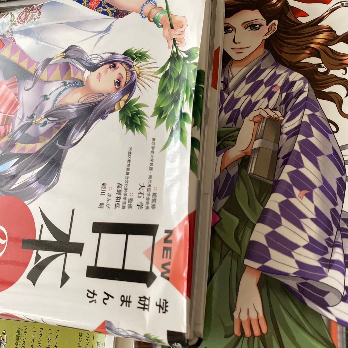 学研まんが NEW 日本の歴史 1巻〜12巻 全巻セット|Yahoo!フリマ 学研まんが NEW 日本の歴史 1巻〜12巻 全巻セット|Yahoo!フリマ