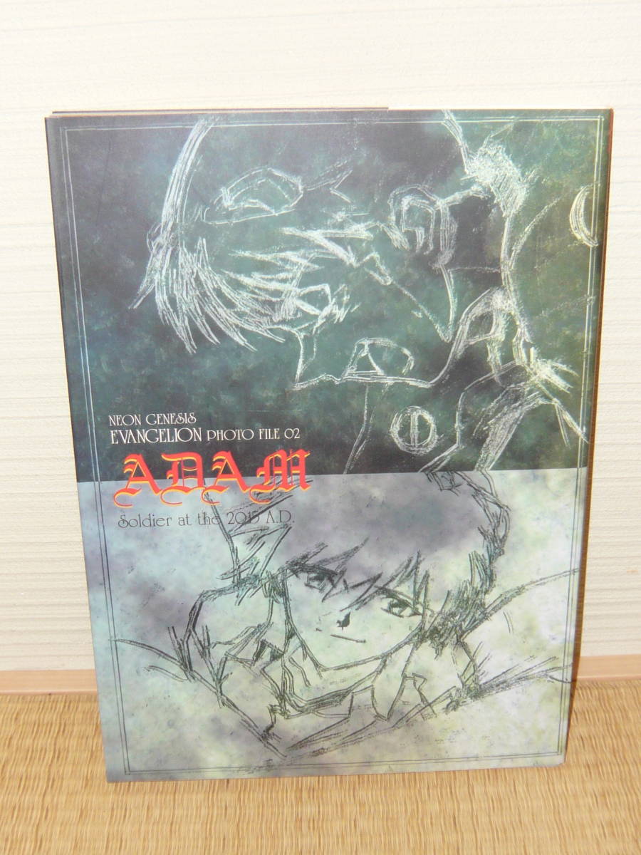 ヤフオク アニメ 設定資料集 新世紀エヴァンゲリオン Pho ヤフオク アニメ 設定資料集 新世紀エヴァンゲリオン Pho
