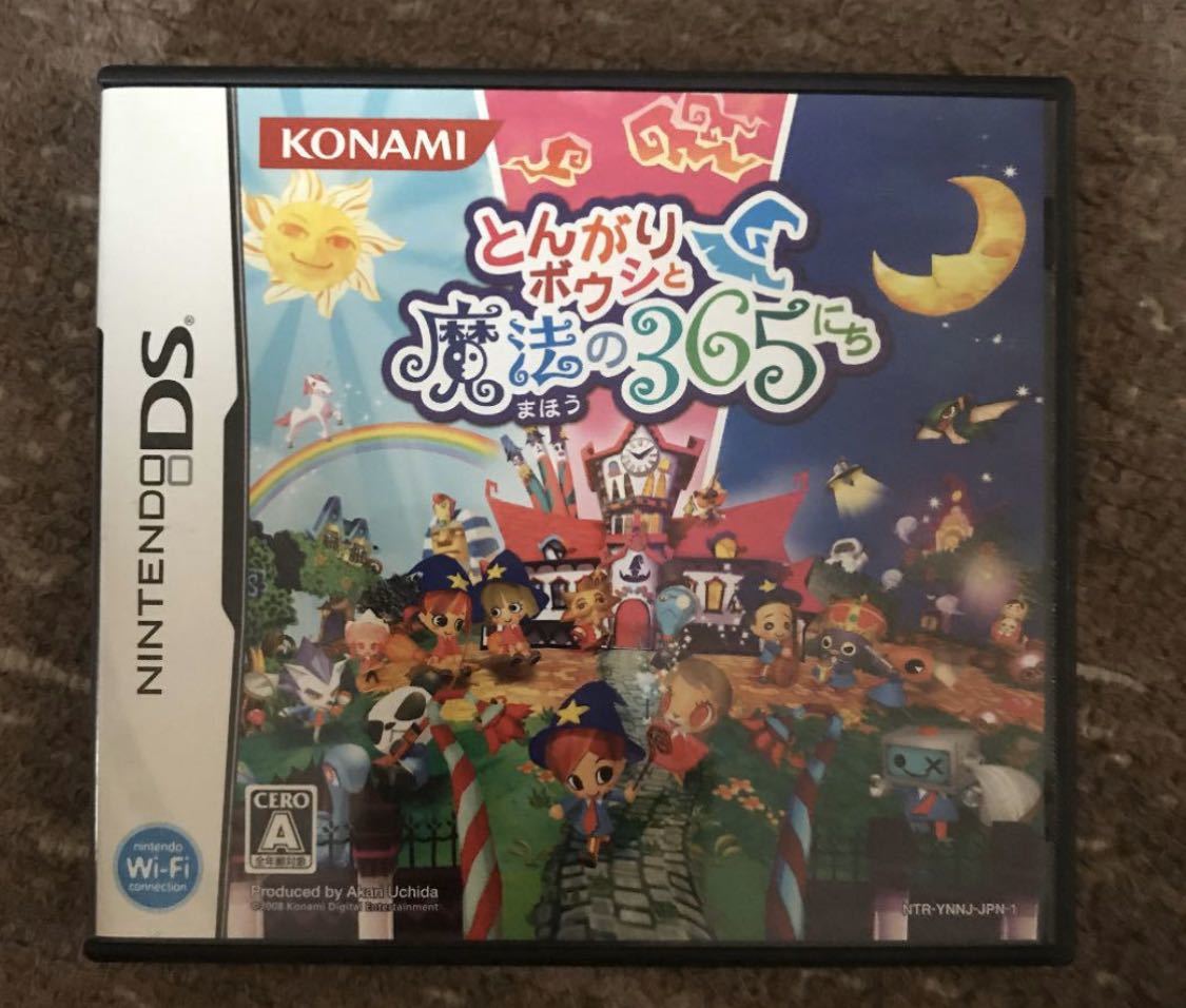 ヤフオク とんがりボウシと魔法の365にち Dsソフト 送料無料 ヤフオク とんがりボウシと魔法の365にち Dsソフト 送料無料
