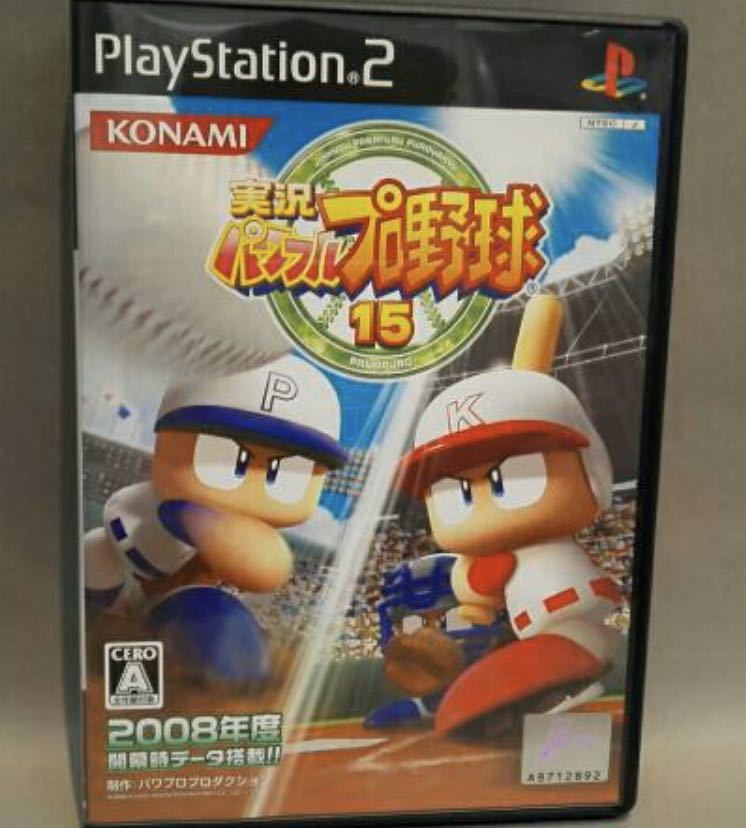 ヤフオク 実況パワフルプロ野球15 Ps2ソフト 送料無料 ヤフオク 実況パワフルプロ野球15 Ps2ソフト 送料無料