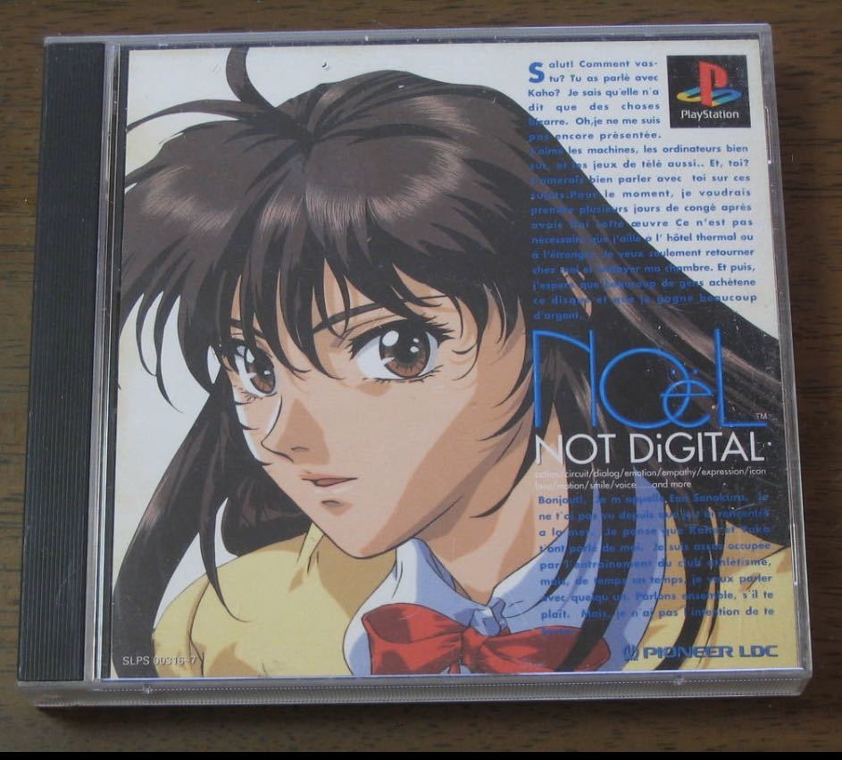 ヤフオク! - NOeL NOT DiGITAL プレステソフト ☆ 送料...