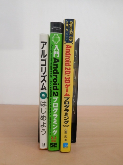 [ выгодная покупка ]* персональный компьютер относящийся книга@3 шт. комплект *arugo ритм ., начнем / введение Android2 программирование / другой 