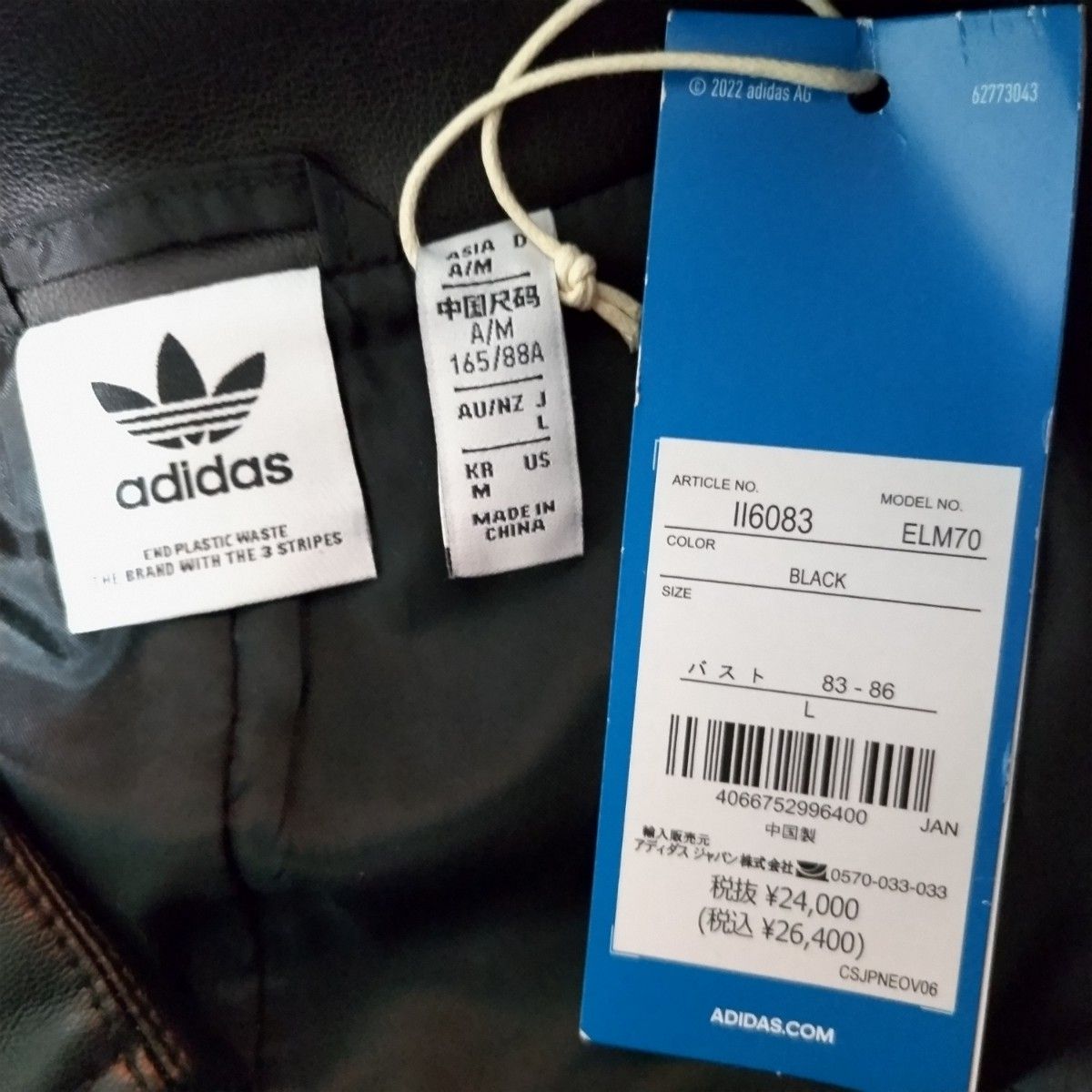 新品タグ付き adidas originals アディダス フェイクレザー 新品タグ付き adidas originals アディダス フェイクレザー