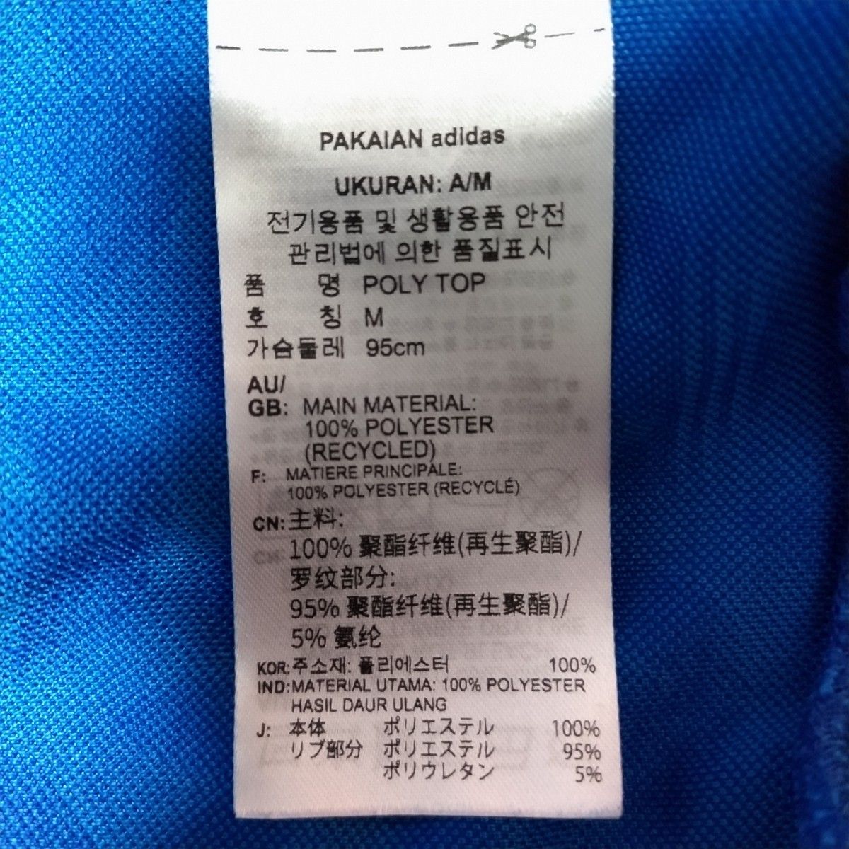 adidas アディダス Adicolor 70s Monogram Track Top アディ adidas アディダス Adicolor 70s Monogram Track Top アディ