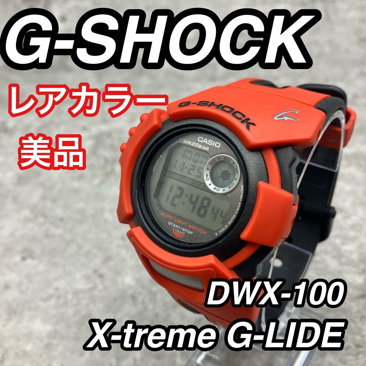 レアカラー CASIO G-SHOCK DWX-100 エクストリーム Gライド レアカラー CASIO G-SHOCK DWX-100 エクストリーム Gライド