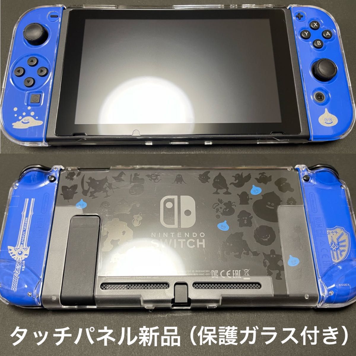 希少 初期型】Nintendo Switch 未対策機 ドラクエ仕様 外装ほぼ 希少 初期型】Nintendo Switch 未対策機 ドラクエ仕様 外装ほぼ
