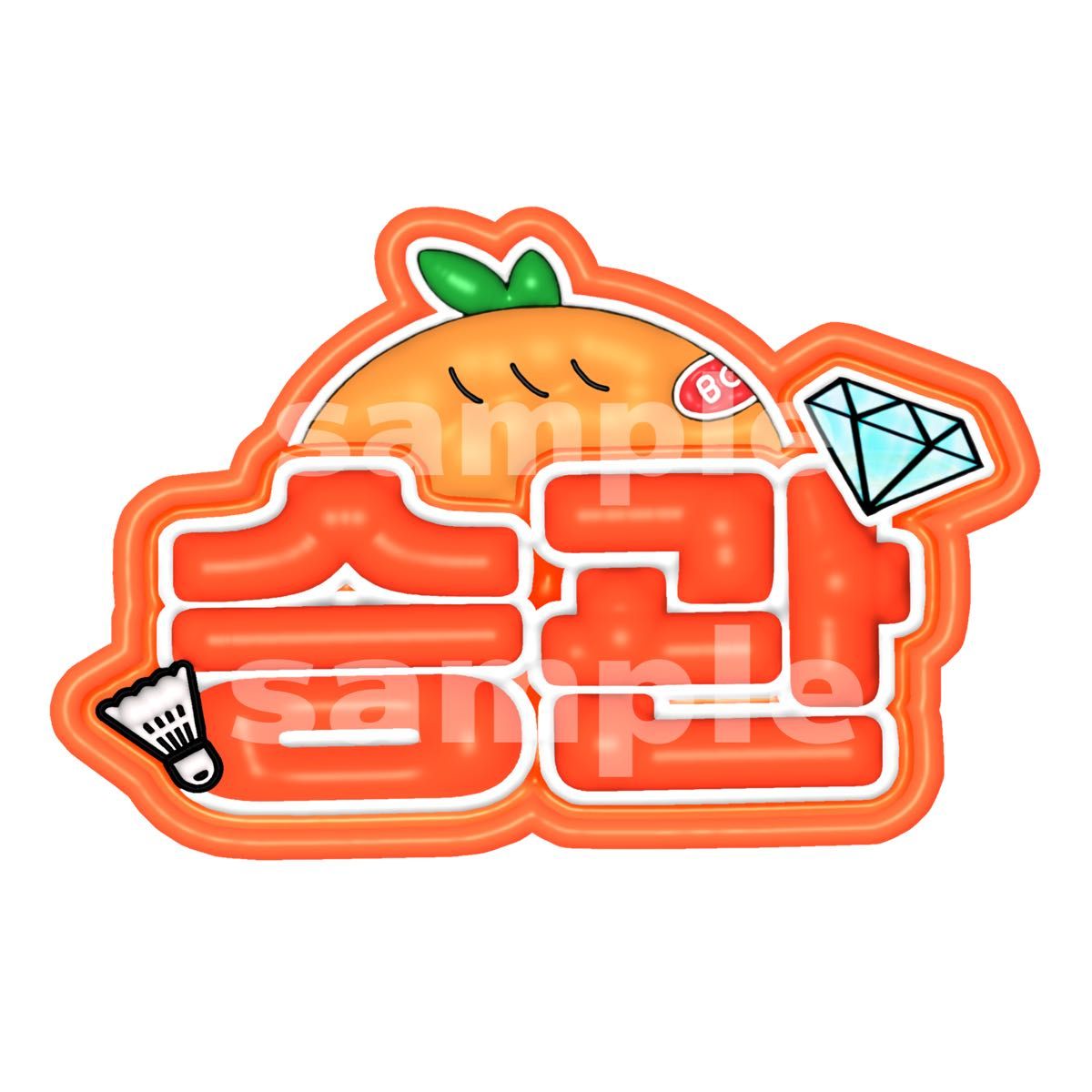 セブチ スングァン ぷっくりネームボードSEVENTEEN ネームボード セブチ スングァン ぷっくりネームボードSEVENTEEN ネームボード