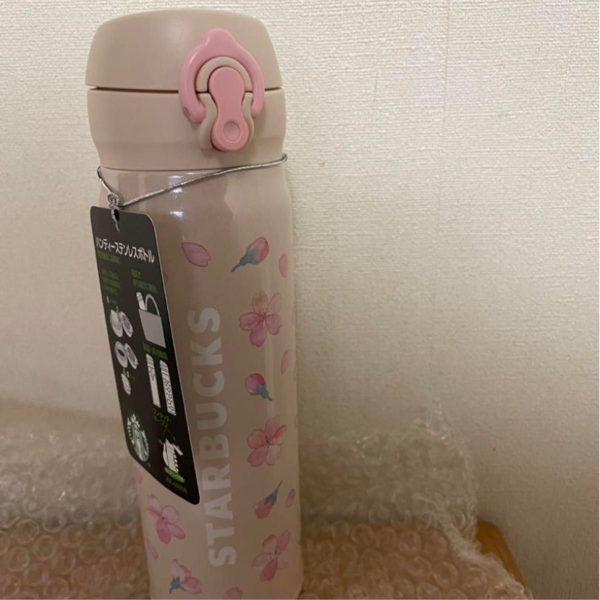 スタバ SAKURA2021 ハンディーステンレスボトルエリアル500ml スタバ SAKURA2021 ハンディーステンレスボトルエリアル500ml