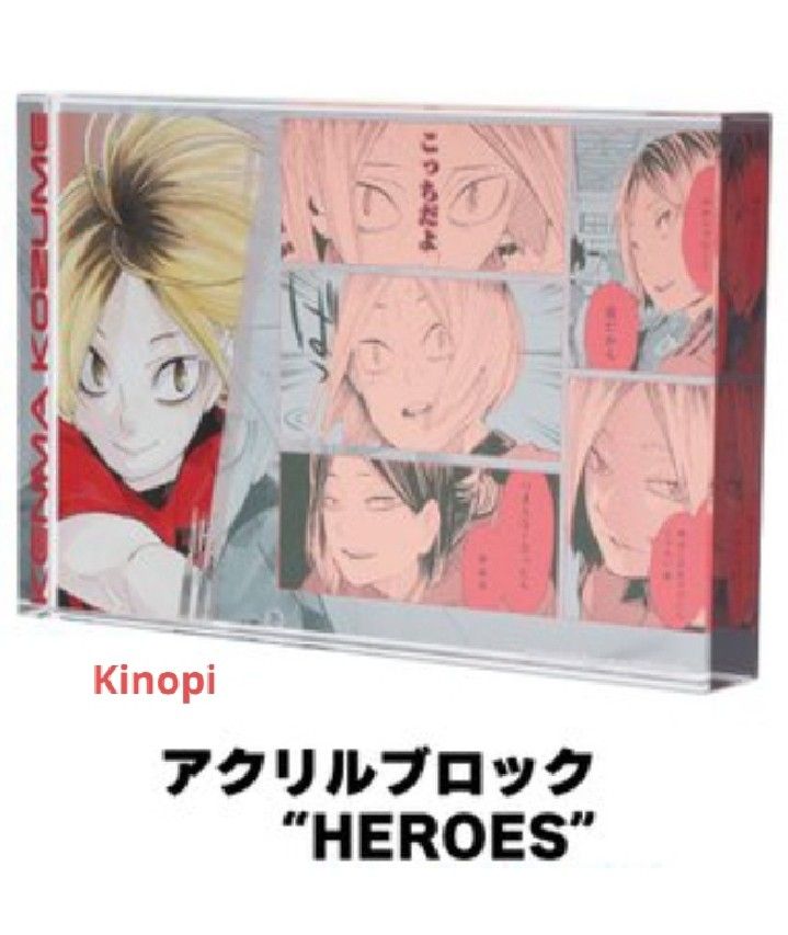 ハイキュー!! バースデー アクリルブロック 五色 ハイキュー!! バースデー アクリルブロック 五色 (Amazon.co.jp