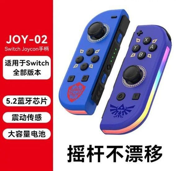Nintendo Switch Joy-Con ゼルダの伝説 スカイウォードソード 青 Nintendo Switch Joy-Con ゼルダの伝説 スカイウォードソード 青