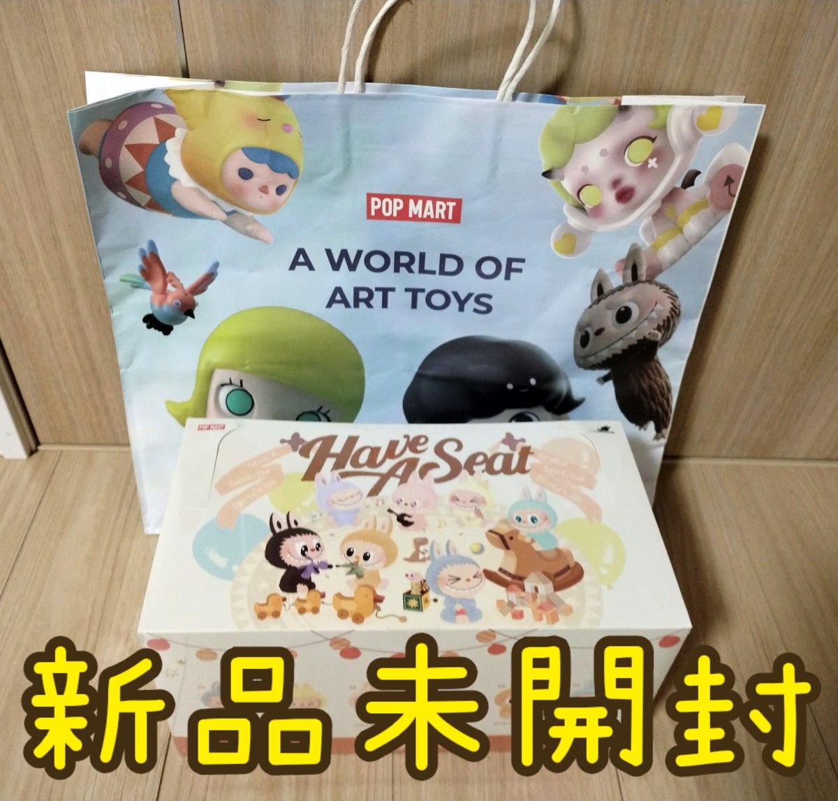 新品未開封】POP MART THE MONSTERS Have a Seat ぬいぐるみ 新品未開封】POP MART THE MONSTERS Have a Seat ぬいぐるみ