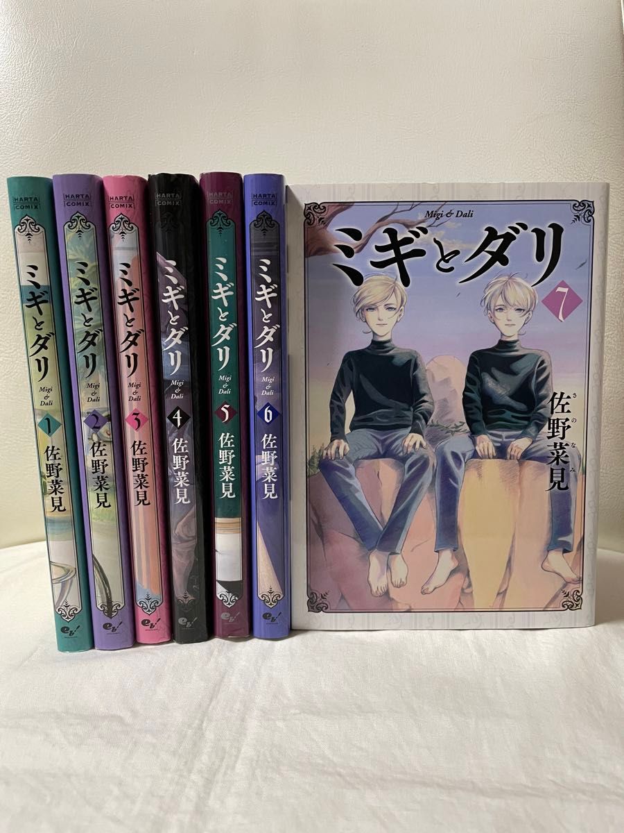 ミギとダリ 1-7巻 全巻セット コミックセット セル品 アニメ化 ミギとダリ 1-7巻 全巻セット コミックセット セル品 アニメ化