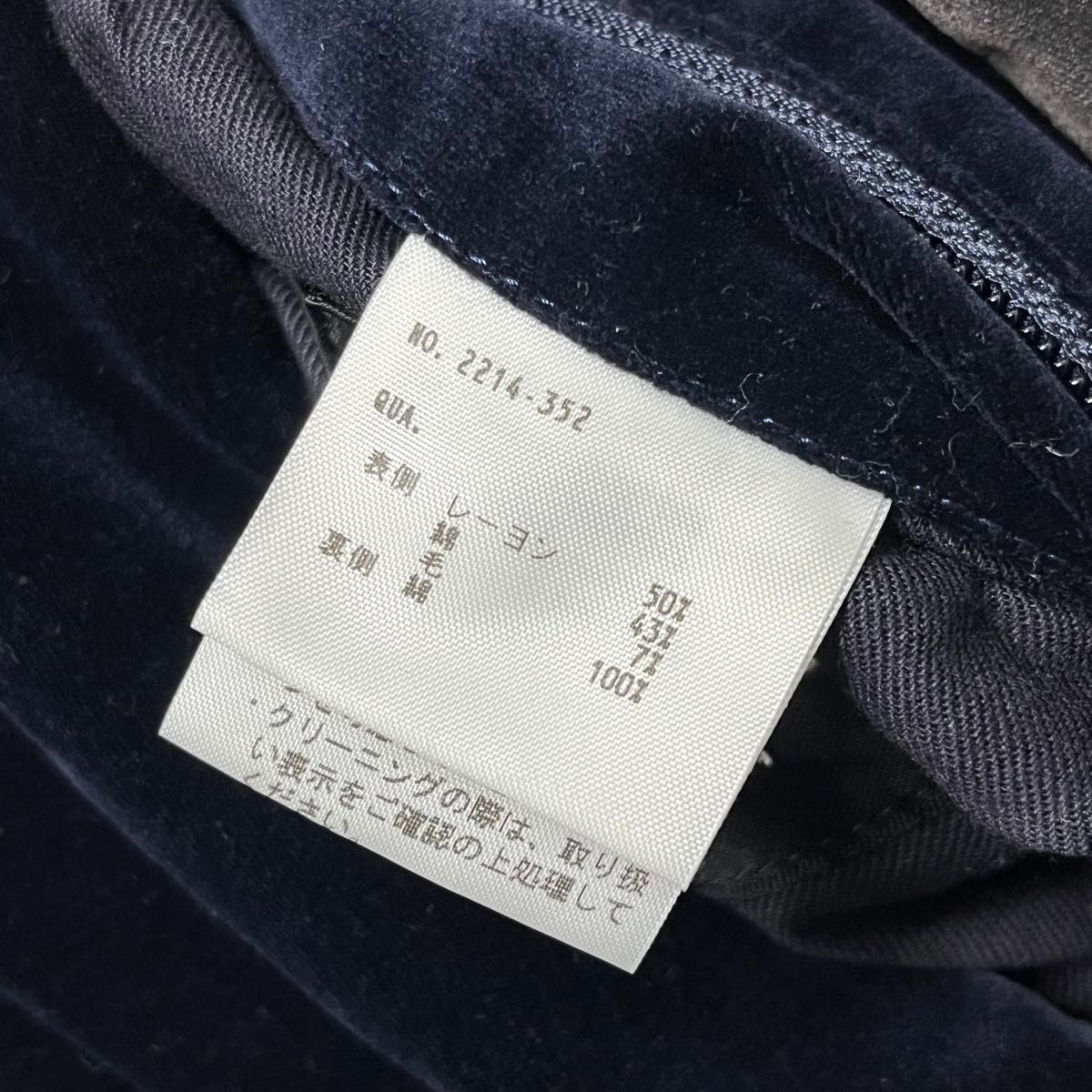 14AW LAD MUSICIAN ラッドミュージシャン リバーシブル 14AW LAD MUSICIAN ラッドミュージシャン リバーシブル