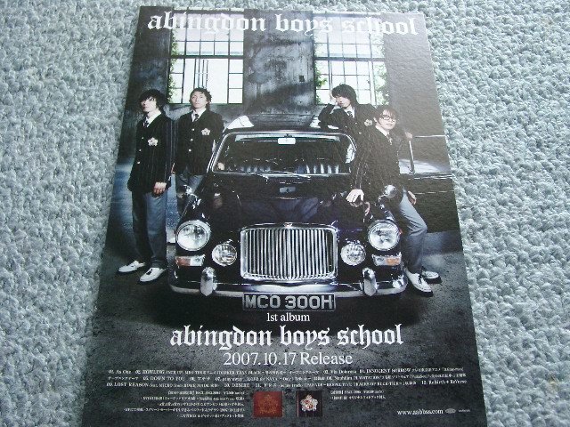 POP083/abingdon boys school/a ведро g Don boys school * не продается POP/ pop 