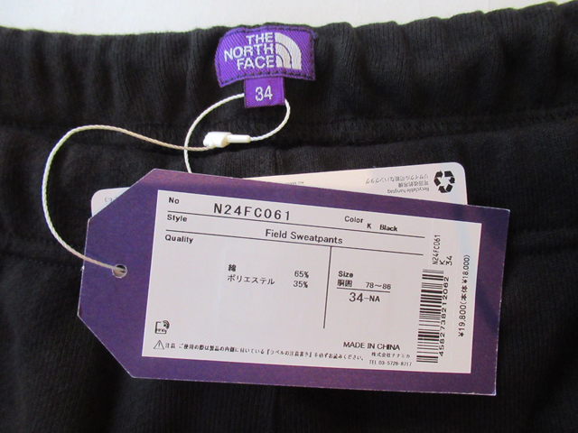 定番 THE NORTH FACE Purple Label Field Sweatpants サイズ34 定番 THE NORTH FACE Purple Label Field Sweatpants サイズ34