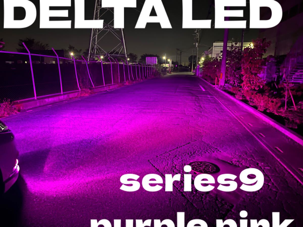 LED H8 H11 H16 シリーズ9カオス パープルピンク ワンオフ - パーツ LED H8 H11 H16 シリーズ9カオス パープルピンク ワンオフ - パーツ