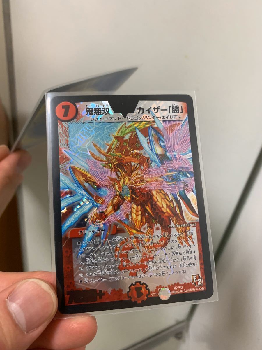 デュエルマスターズ エラーカード デュエルマスターズ エラーカード