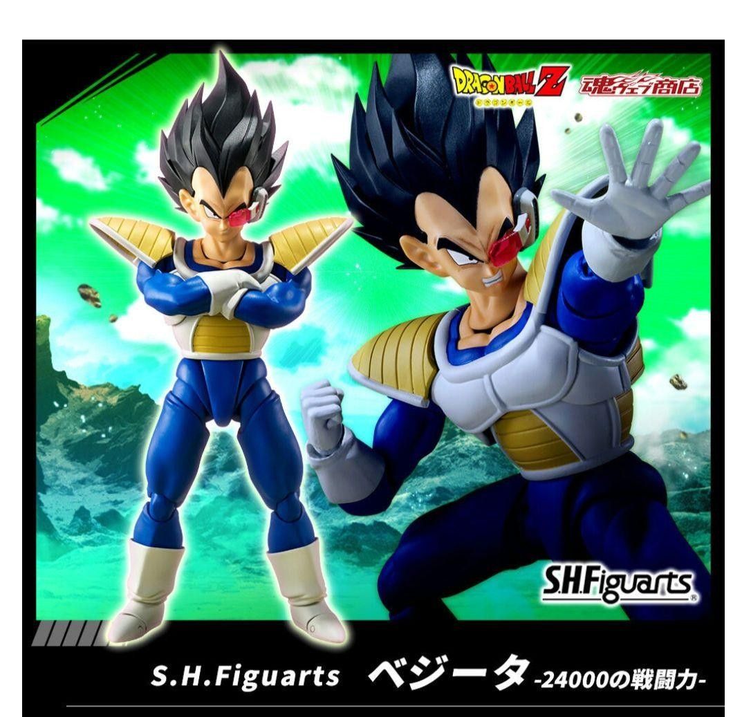 S H Figuarts キュイ ベジータ フリーザ ドラゴンボールZ 24000 S H Figuarts キュイ ベジータ フリーザ ドラゴンボールZ 24000