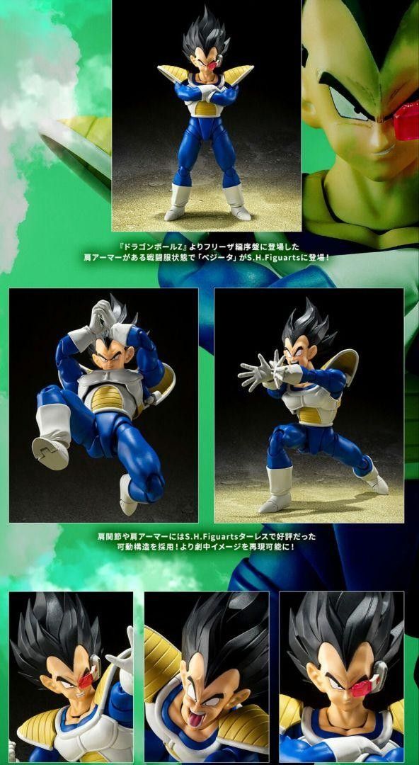 S H Figuarts キュイ ベジータ フリーザ ドラゴンボールZ 24000 S H Figuarts キュイ ベジータ フリーザ ドラゴンボールZ 24000