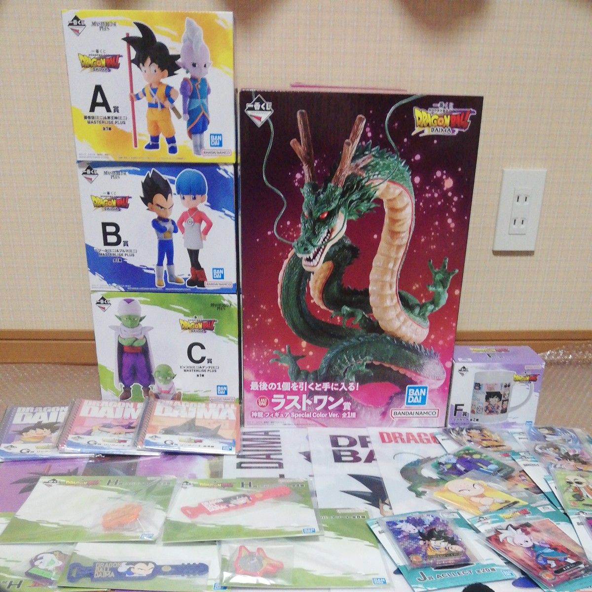 一番くじ ドラゴンボール ダイマ DAIMA A賞 B賞 C賞 ラストワン 一番くじ ドラゴンボール ダイマ DAIMA A賞 B賞 C賞 ラストワン