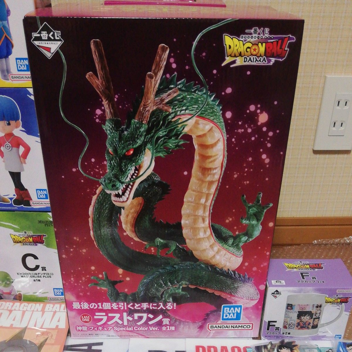 一番くじ ドラゴンボール ダイマ DAIMA A賞 B賞 C賞 ラストワン 一番くじ ドラゴンボール ダイマ DAIMA A賞 B賞 C賞 ラストワン