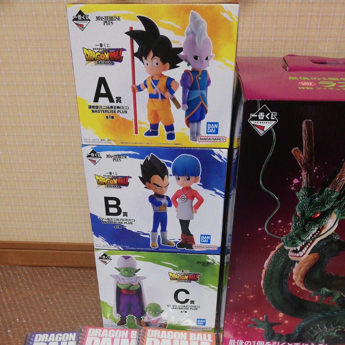 一番くじ ドラゴンボール ダイマ DAIMA A賞 B賞 C賞 ラストワン 一番くじ ドラゴンボール ダイマ DAIMA A賞 B賞 C賞 ラストワン